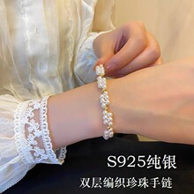 S925���y�p�Ӿ���������朸߼���С���p��Ů�¿�����´����Ʒ