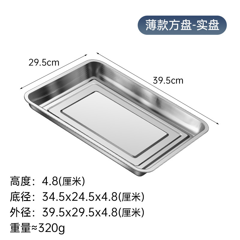 ステンレス製長方形トレイ 穴付きティートレイ 蒸しトレイ 角型トレイ 蒸しライストレイ 蒸しライスキャビネット 蒸しカート 蒸し器 バーベキュートレイ|undefined