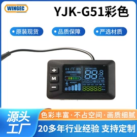 其他车用仪表;其他塑胶零件;电子塑胶零件