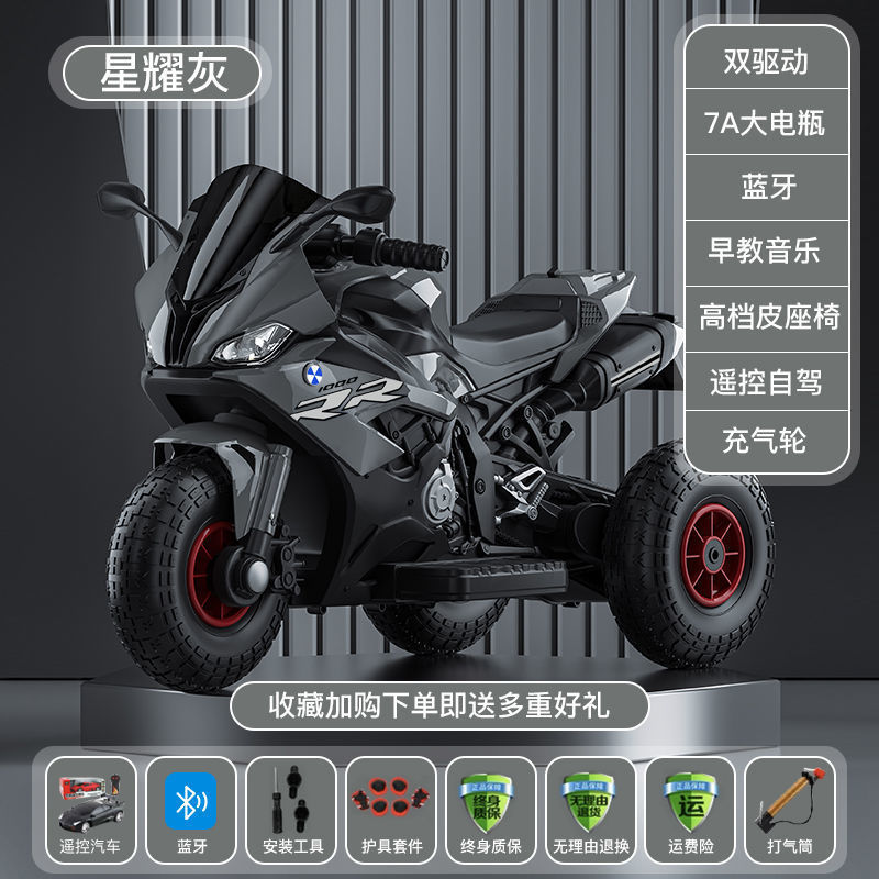 La motocicleta eléctrica para niños de 2 a 5 años de edad, los niños y las niñas pueden sentarse Carro de bebé de juguete de control remoto recargable puede sentarse para adultos