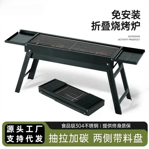烧烤炉户外无烟折叠烧烤架家用庭院木炭烤炉小炉子便携烤箱烤肉机