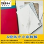 不燃a级墙面屋顶木纹石