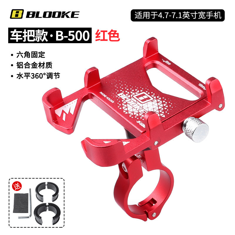 Blookeライディング携帯電話スタンド自転車バイクテイクアウト騎手携帯電話ナビゲーションスタンドライディング用品|undefined