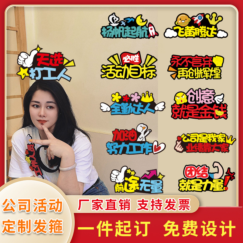 Crab Promotional Advertising Headwear Custom Luminous Hair Hoop Hairpin Card Holiday Event Store Staff Promotion Atmosphere Props Crab Promotional Advertising Headwear Custom Luminous Hair Hoop Hairpin Card Holiday Event Store Staff Promotion Atmosphere Props