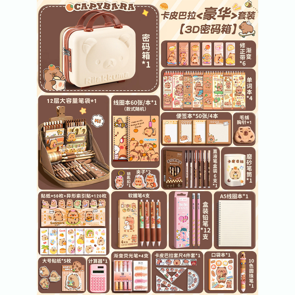 [카피발라 콤비네이션박스] 럭셔리세트 + 12단 인기필통