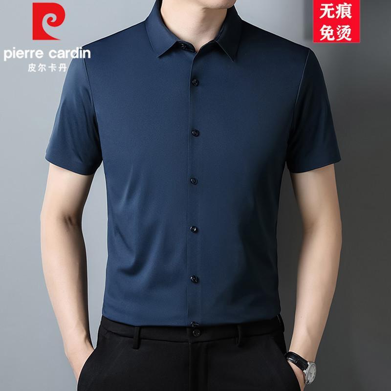 ピエールカルダンマルベリーシルク半袖 Tシャツシャツメンズソリッドラペルアイスシルクリアルポケットシルク裏地卸売|undefined