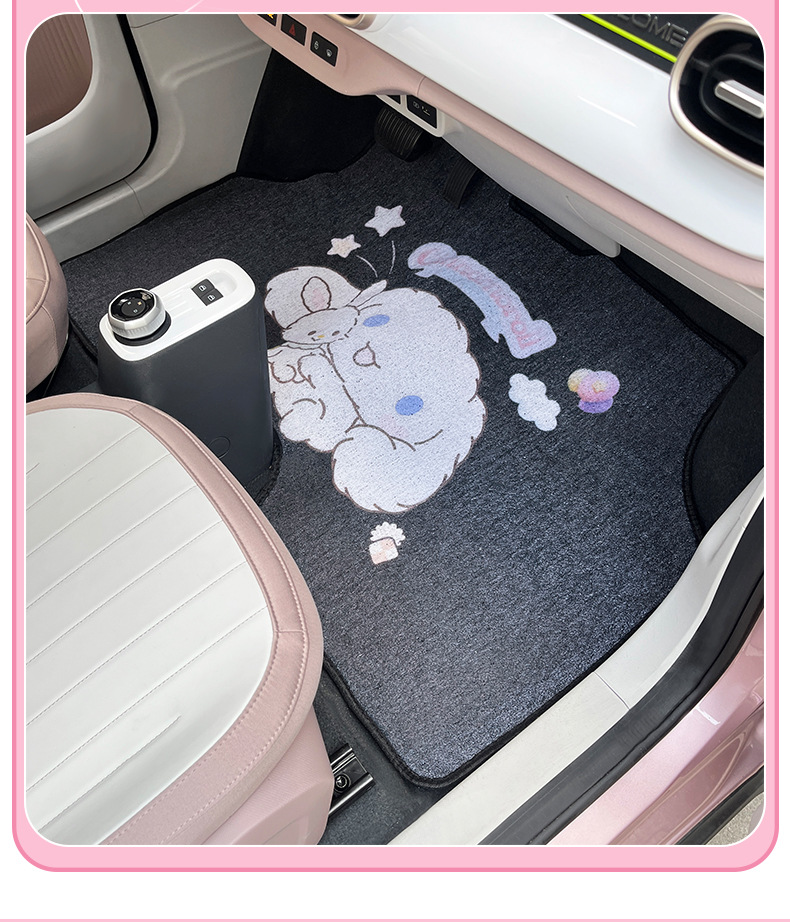 Suitable for Panda Mini Kart Special Wire Ring Foot Pad 25 New Decorative Pad Cartoon Car Pad Wear-Resistant Protection