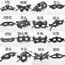 跨境热销万圣节定型蕾丝半脸面具舞会装扮表演性感神秘假面眼罩