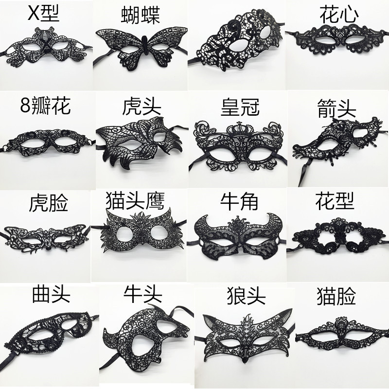 Cross-Border Best-Selling Halloween Lace Half-Face Mask for Party Costumes, Performance, Ghost Face, Sexy and Mysterious Mask