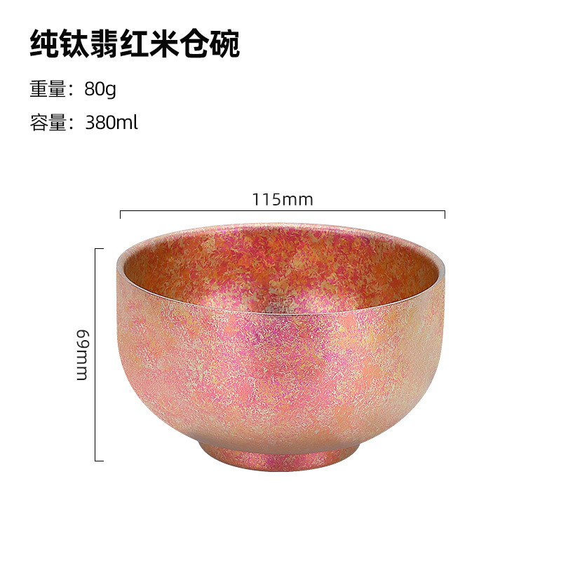 미쿠라 순수 티타늄 그릇-레드