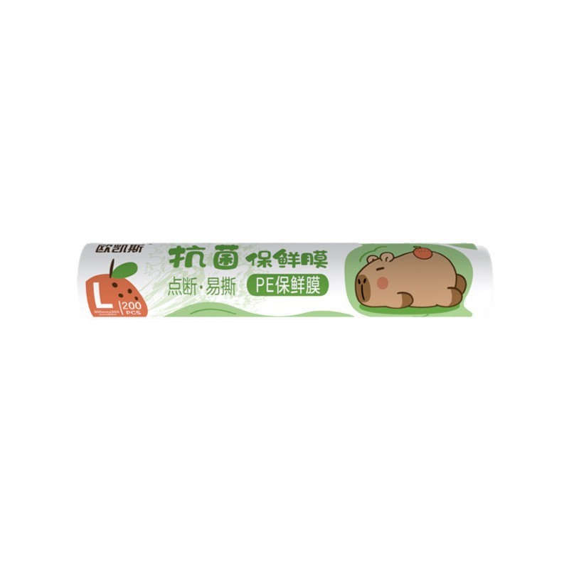 食品级抗菌保鲜膜一次性点断式家用厨房冰箱冷藏大卷保鲜膜批发|undefined