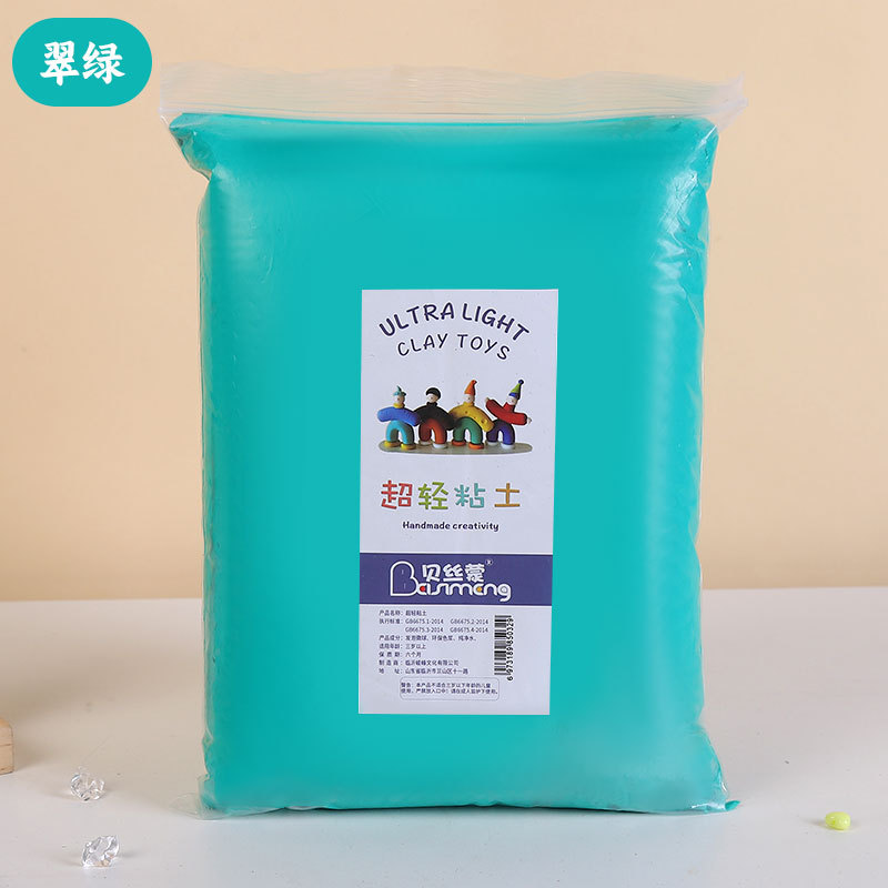 Arcillas ultraligeras transfronterizas 500g bolsa de arcilla ultraligera barro espacial barro colorido para niños hechos a mano DIY arcilla ultraligera