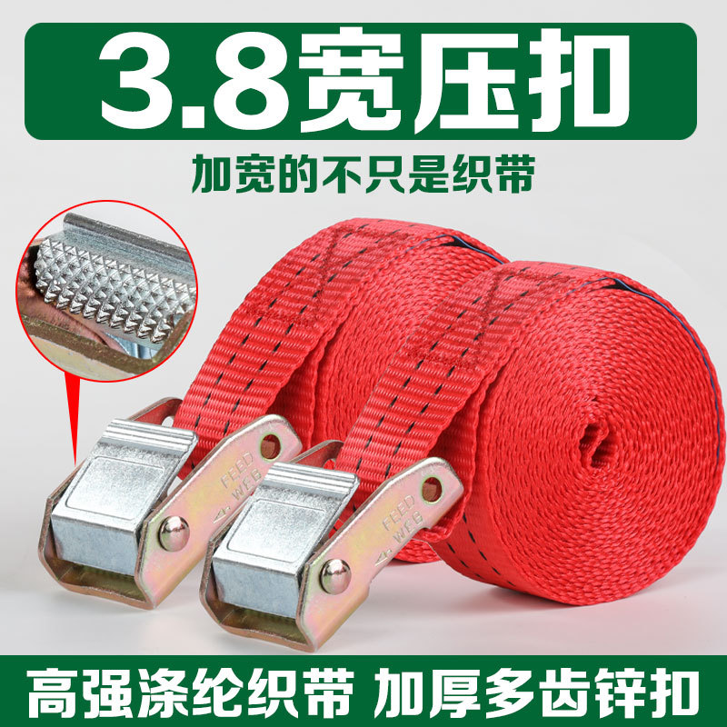 38mm 宽涤纶织带压扣捆绑带一拉紧货物捆绑固定遍带