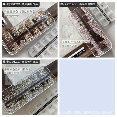 Nail Art Decorations, Dırnaq bəzəkləri - flat-bottom-white-champagne-pink-total-received-1800-pieces