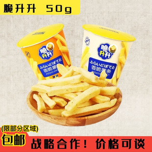 ���]�����������l���bԭζ50g�򻯷����S����Ƭ����ը�W�t��ʳ