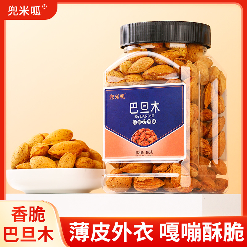 新货薄皮手剥巴旦木450克大罐装干果零食扁桃仁坚果炒货批发