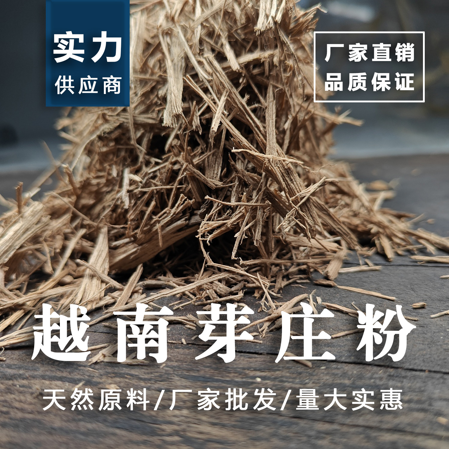 Natural Nha Trang agarwood powder for indoor, home, and car sachets; air purifiers; relaxing pillows; handmade incense threads.