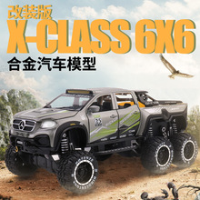 �Y����X-class EXYƤ��܇��݆��݆ԽҰ܇�Ͻ�ģ�����C315���b