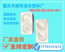 ��ƿ����ƿ����һ��500ML�����b��ĭ��