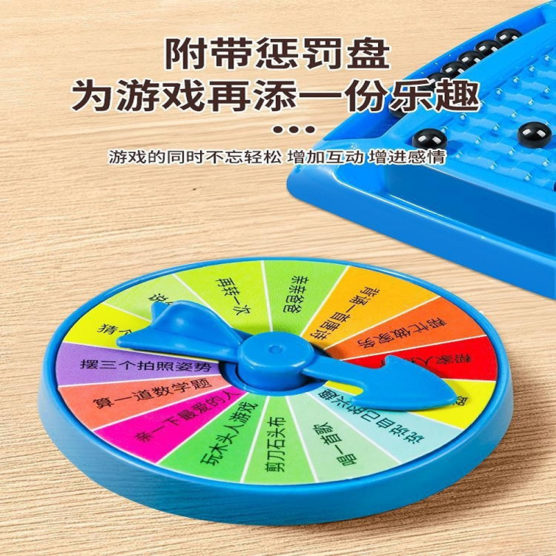 跨境磁力棋盘感应棋桌面游戏对战棋亲子互动游戏儿童益智桌游玩具|undefined