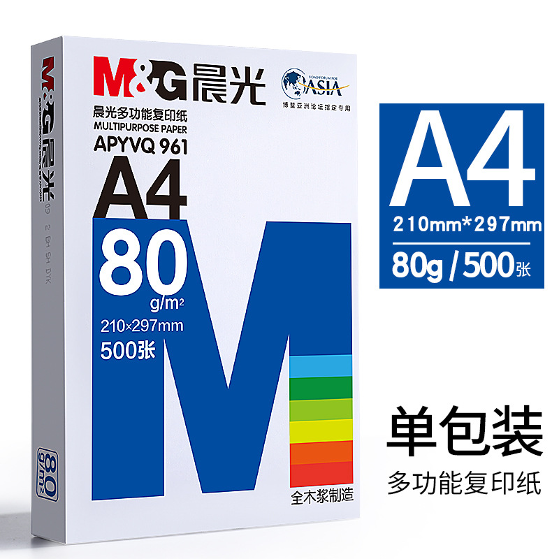 [사무용 모델] A4-80g| 500매