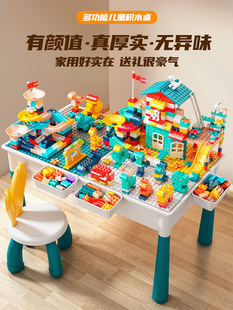 Building Block Table Multi-Functional Kidsren's Game Table Large Particle Assembly Toys Boys and Girls 3-Year-Old Baby 6 Puzzles