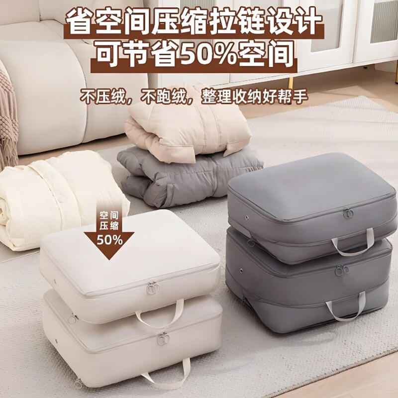 Down Jacket Storage Bags for Home Use, Quilt and Clothing Travel Storage Bags, Suitcase Compression Bags, Organizing Bags, Packing Bags, Specialized