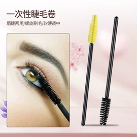 其他美妆工具;化妆刷、刷包;睫毛刷