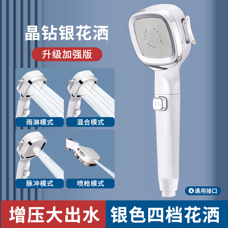 [과급수] 4단 과급 포세린 화이트