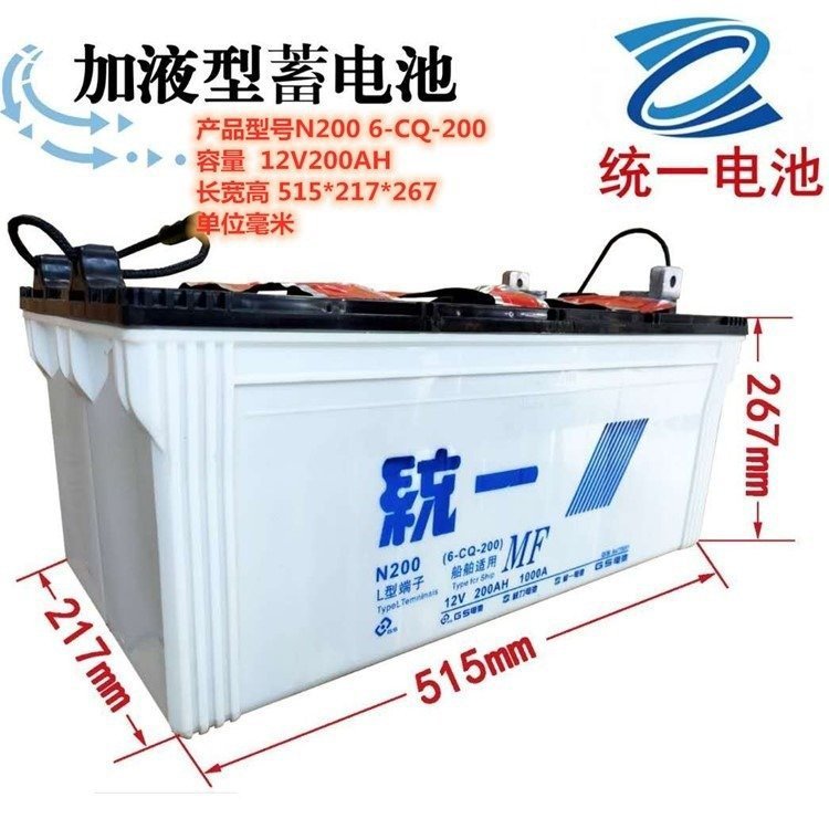 统一电瓶N200加液蓄电池12V200AH排气式蓄电池