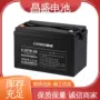 医疗应急6-gfmj-90蓄电池设备