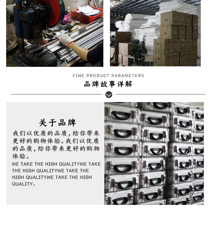 产品详情底部_03