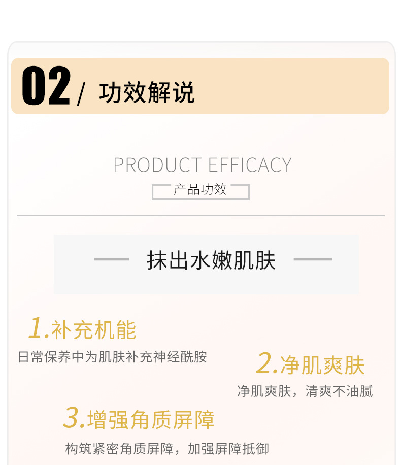 详情页-产品介绍_02