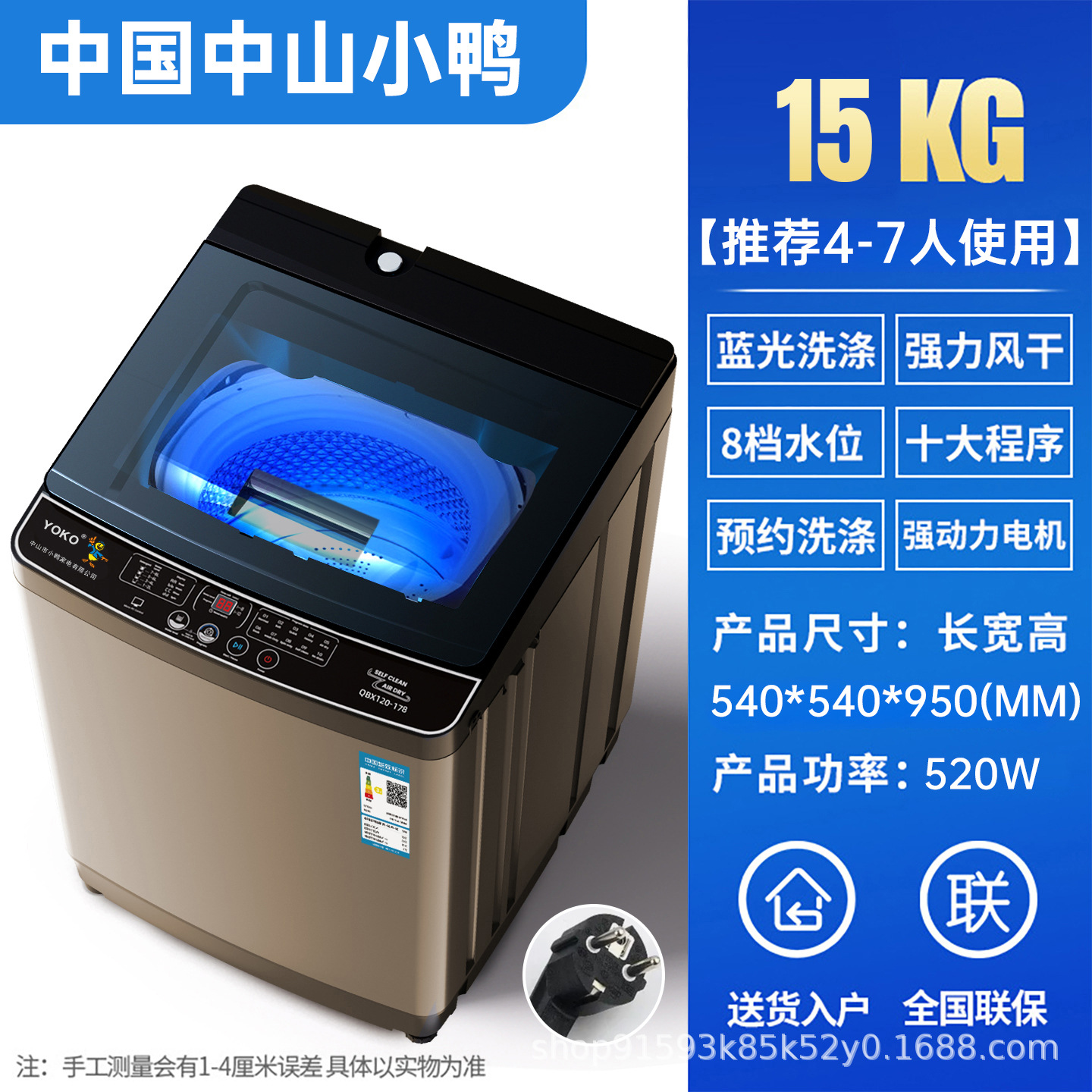 "동남아시아 + 유럽 국가용 ""유럽 버전 EU"" 15KG 플라스틱 커버"