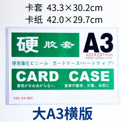 Spot funda de tarjeta dura de plástico de pvc transparente estrella tarjeta pequeña funda de goma dura tarjeta tarjeta tarjeta tarjeta de identificación magnética marco de fotos personalizado