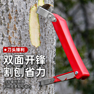 刮树皮专用刀果树腐烂环割刮皮刀多功能刮刀刮树挠刮树皮嫁接工具-阿里巴巴