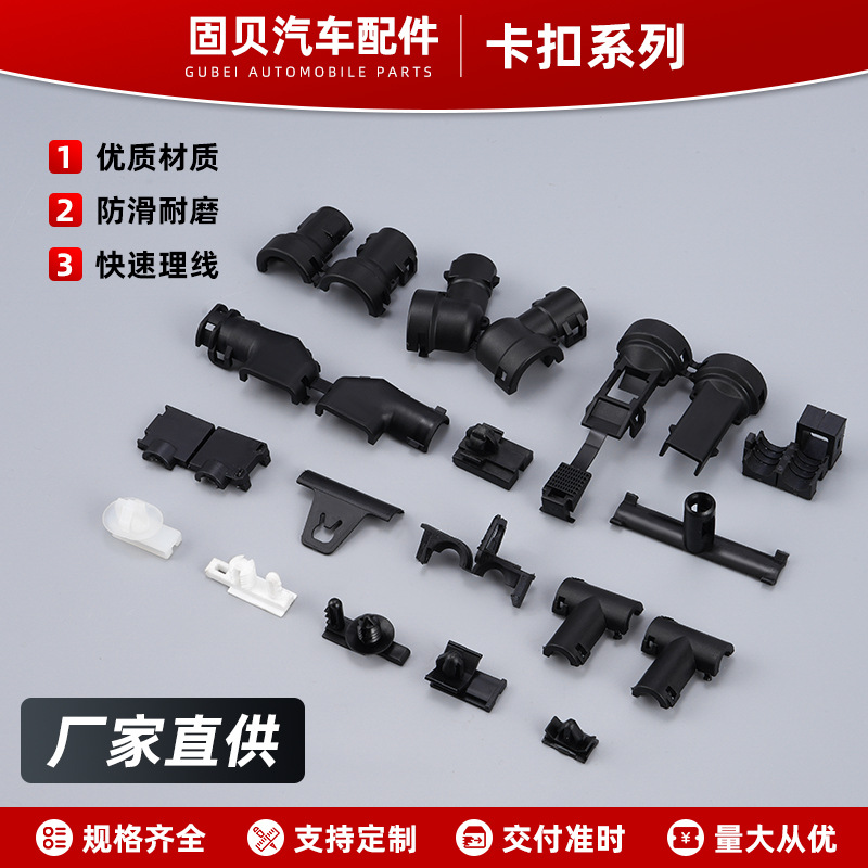 965783-1卡扣系列TEAMP接插件连接尾扣波纹管支架 固定座卡扣