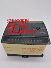 �㴨PLC������ H1U-1614MT-XP  H1U 1614MR  H1U-1614MRD-XP