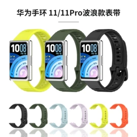 手表保护壳;AppleWatch护套;智能手表表带