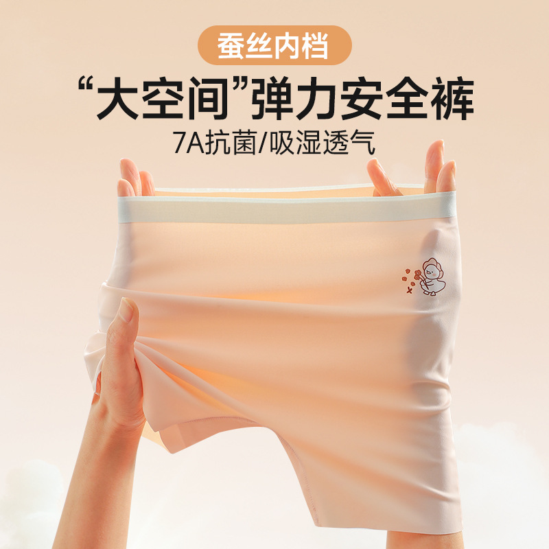 Girls' safety shorts, anti-exposure underwear, 2-in-1 summer thin children's ice silk boxer briefs, girl's safety shorts
