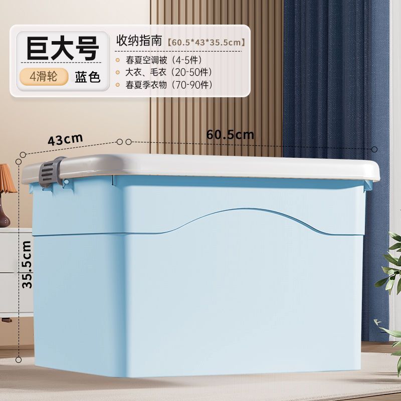 거대 사이즈 [길이 60.5 폭 42 높이 35.5cm]