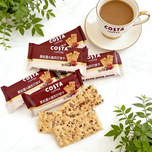 COSTA�����ҿ��Ⱥ���¶������¶��������ʳ�Y��ϲ�ϲ��