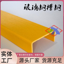 �S�Ҷ��� ���D�ͲĽ��B���� �����w�S���U��֧�� �Ͳ�FRP���