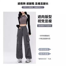 美式工装裤子女春季2025新款高腰显瘦阔腿运动休闲降落伞小个子女