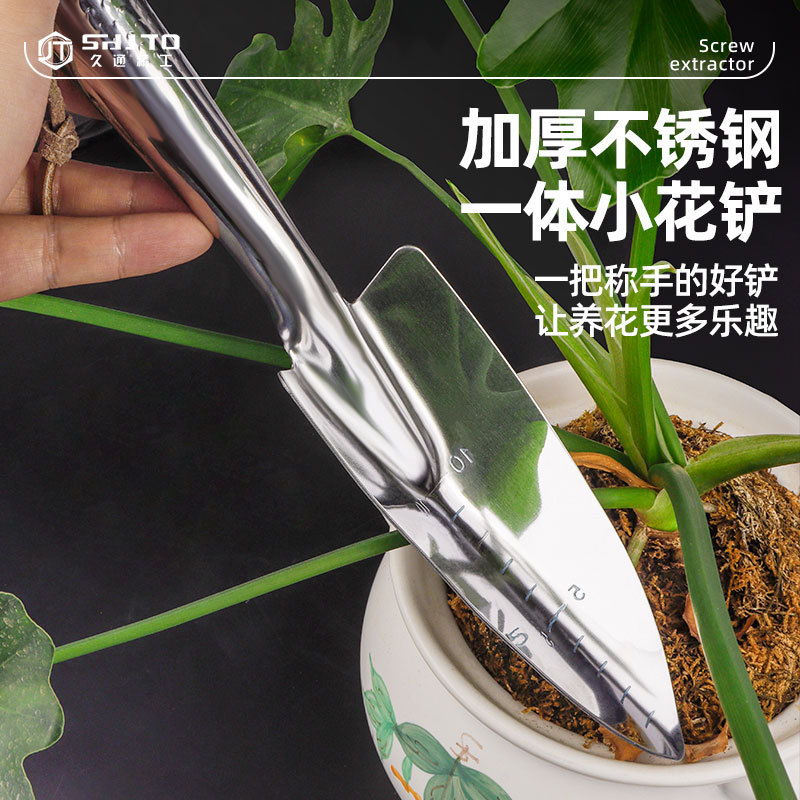 Fabricante mayorista de acero inoxidable pequeña pala de jardinería herramientas de jardinería plantación de flores al aire libre excavación pala de flores