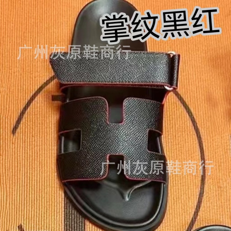 Pure Source 2023 夏人気ネット有名人の女性用スリッパ、ファッショナブルな厚底プラットフォームベルクロ H サンダル|undefined