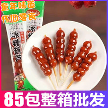 �ϱ����L���Ǻ��J�Ǻ��J��ɽ������ͯ���eС���b�W�t��ʳ��ʳ