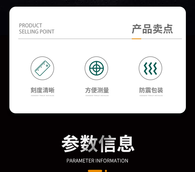 酒精计-详情页_02