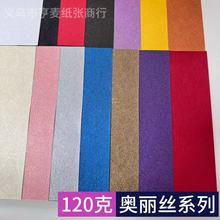 �F؛����120����⼈��W��˹ˇ�g�طN�����ü��|���b�YƷ����