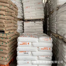 LLDPE����ɭ��ѧLL6201XR 6101XRע�ܼ���������Ӧ������PEƿ����